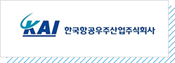 한국항공우주연구소